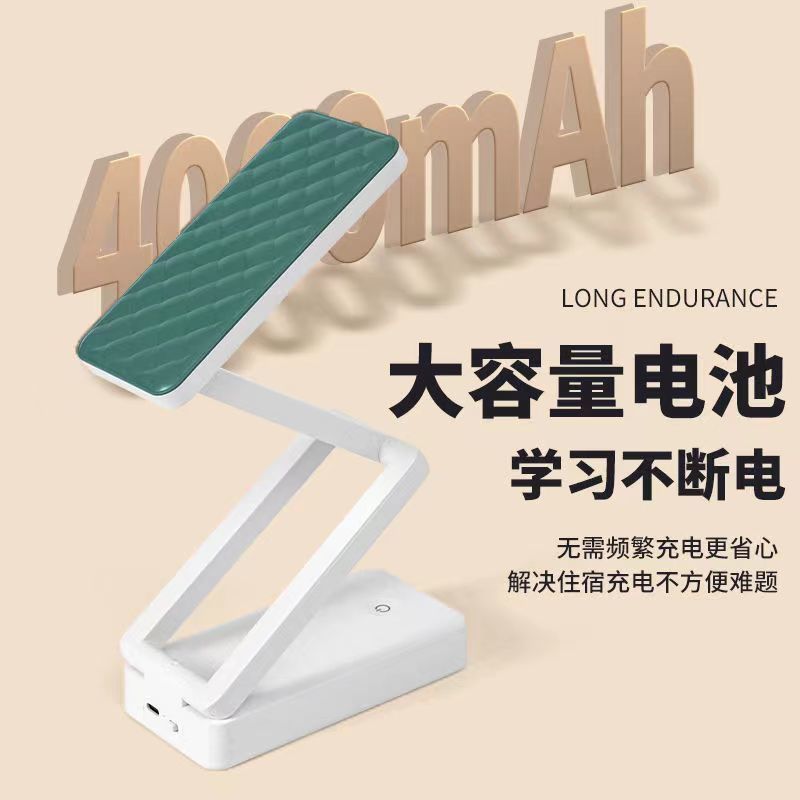 台灯