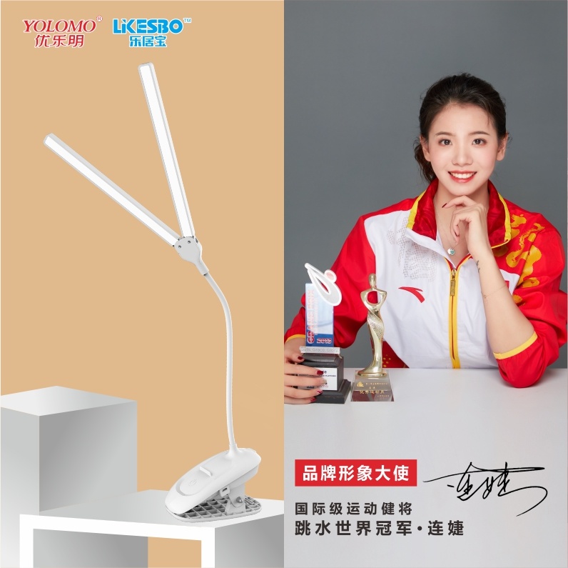 智能护眼学习灯1180