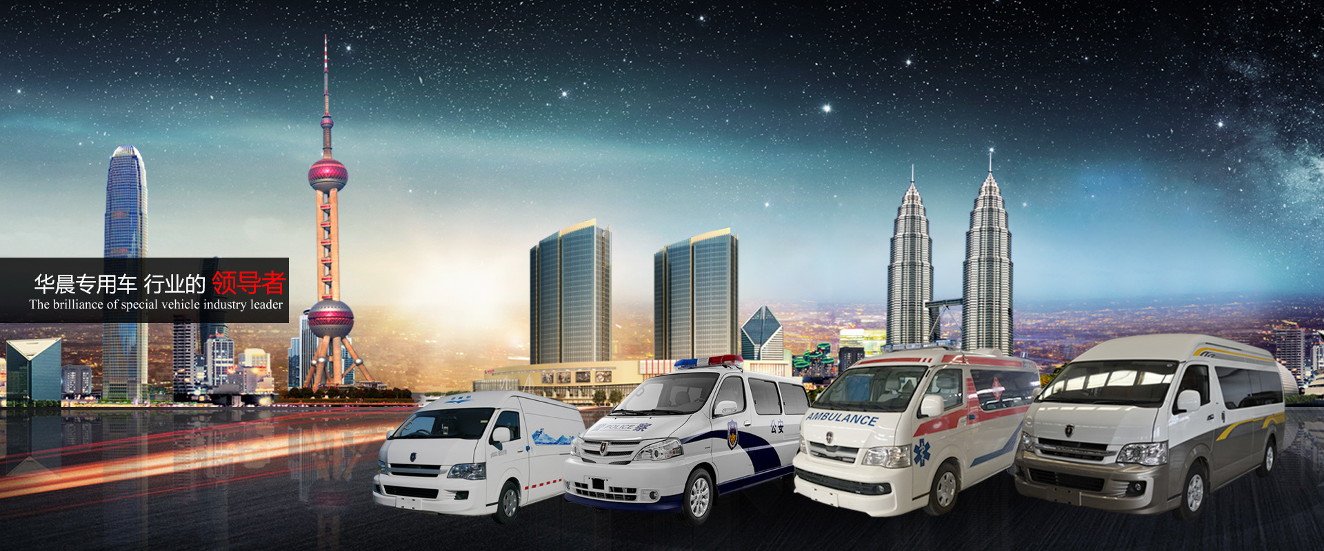 压缩半挂车