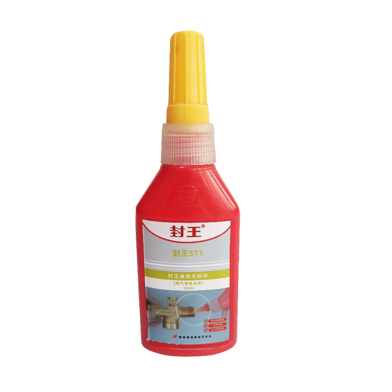 King-511 Liquid Raw Material Tape (Special for Gas Pipelines)