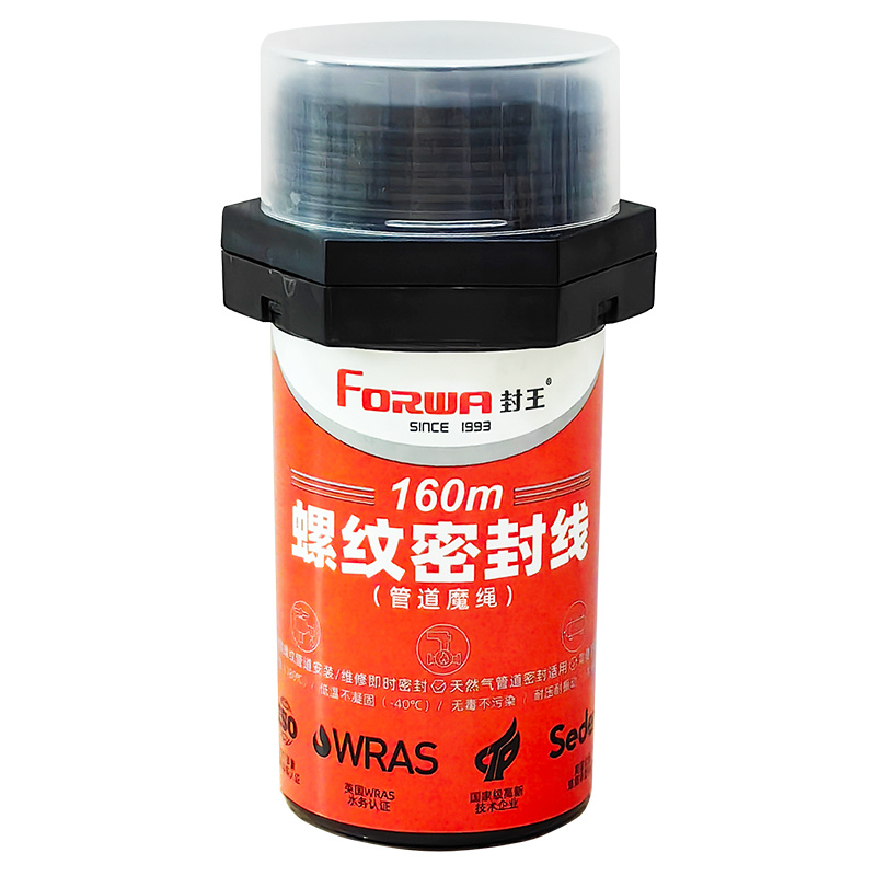 King Seal 55 Sealing Strip, 160 Meters