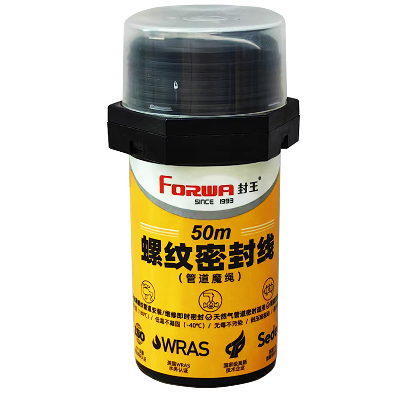 King's Seal 55 Sealing Line 50 Meters