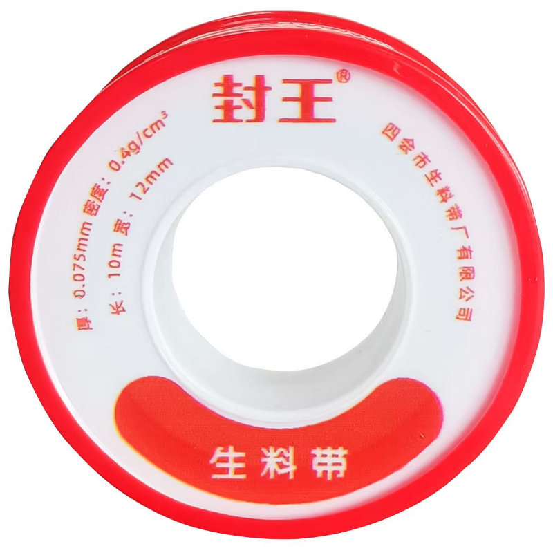 封王860