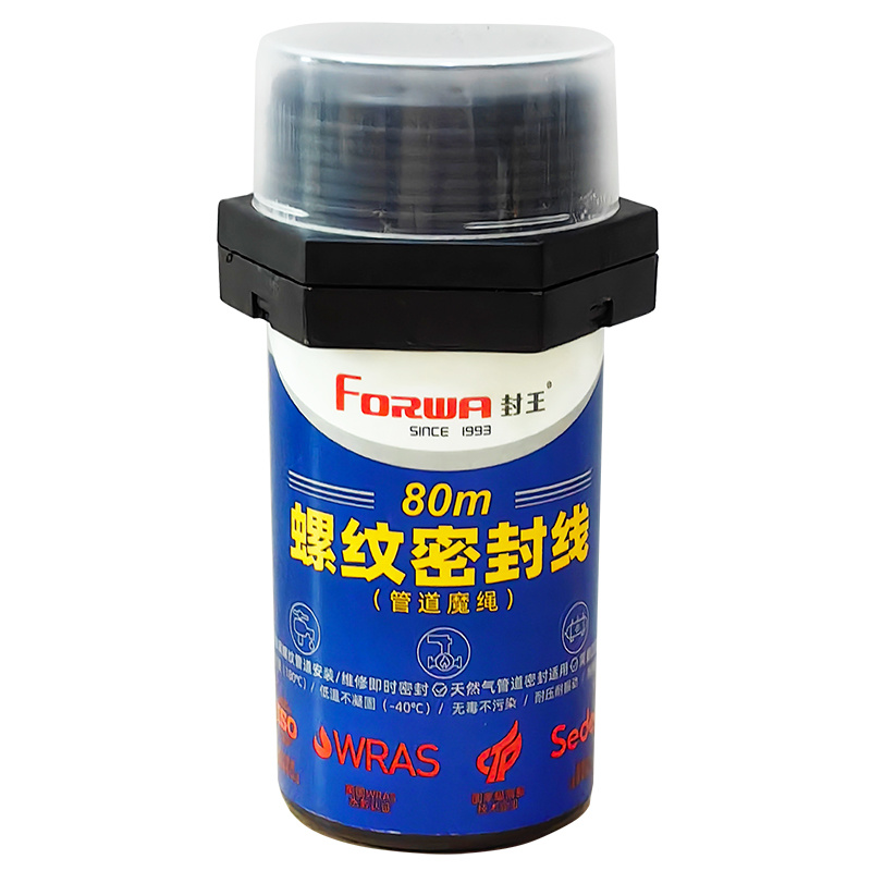 King's Seal 55 Sealing Strip, 80 Meters