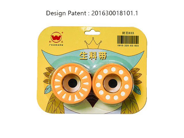 Forwa833 PTFE生料带