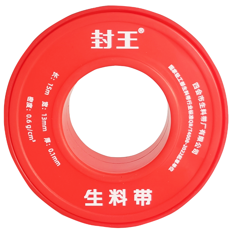 封王851