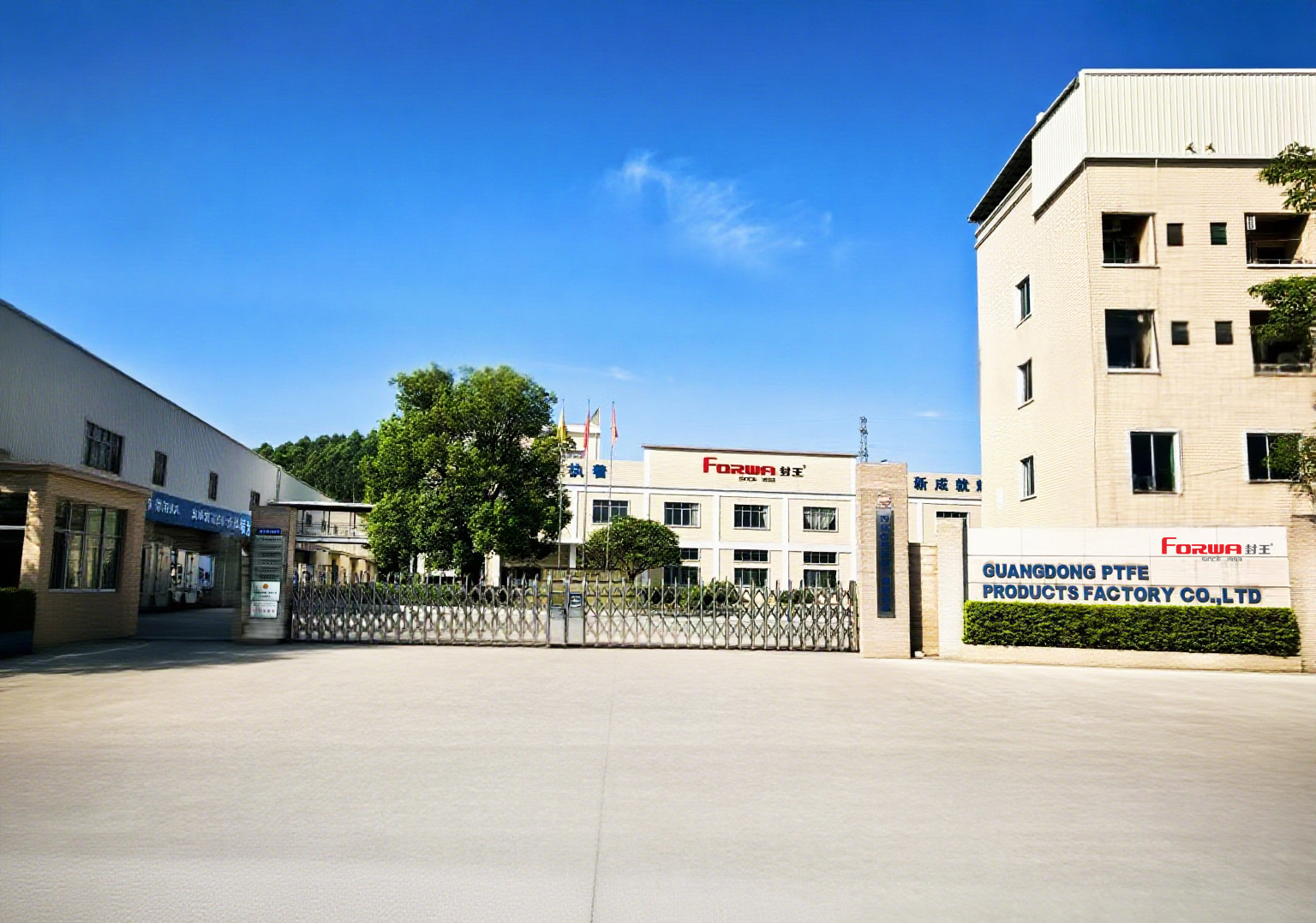 Main entrance of the factory Main entrance of the factory