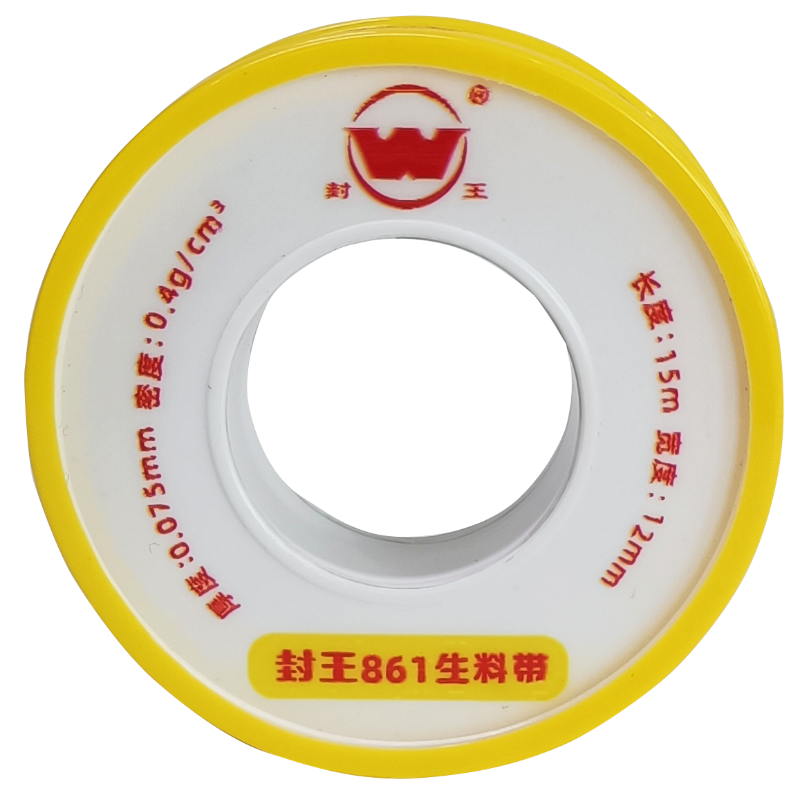 封王861