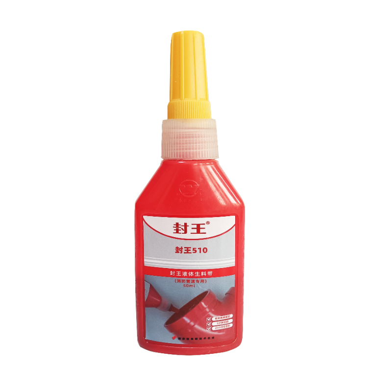 King-510 Liquid Raw Material Tape (Special for Fire Protection Pipelines)