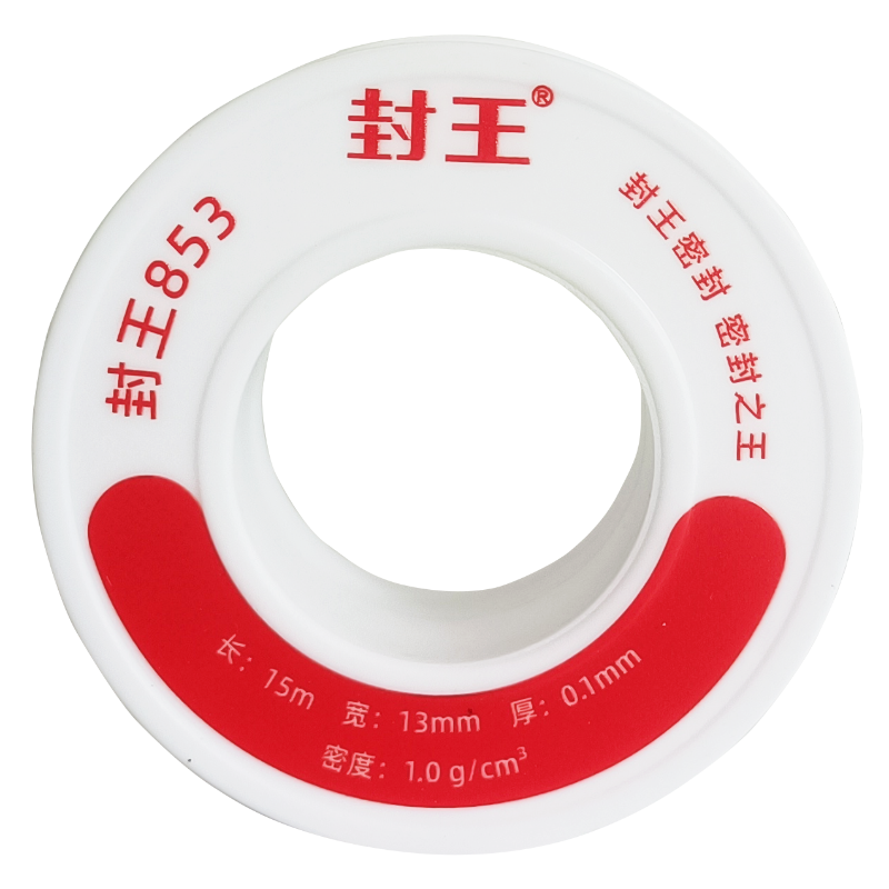 封王853
