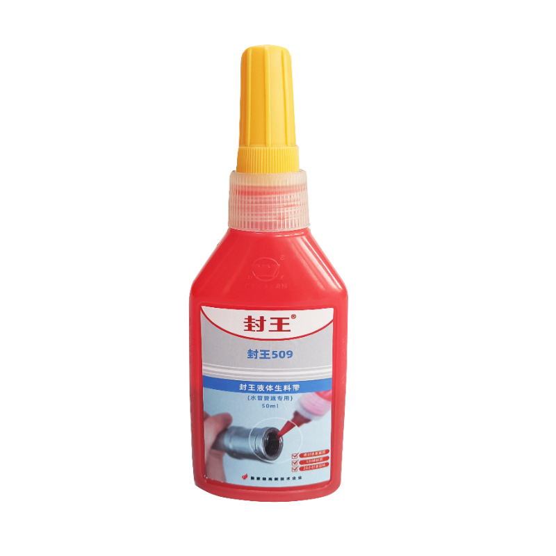 King Seal 509 Liquid Raw Material Tape (Special for Water Pipes)