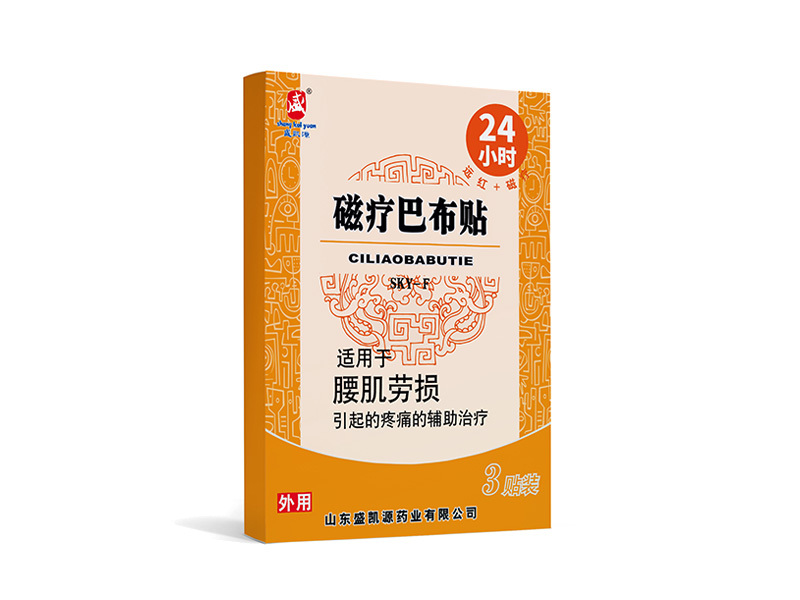 磁疗巴布贴SKY-F
