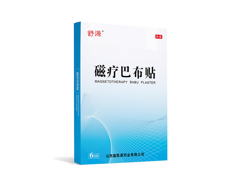 舒源磁疗巴布贴