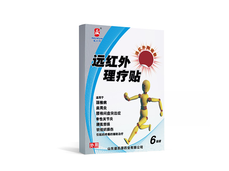 远红外陶瓷粉
