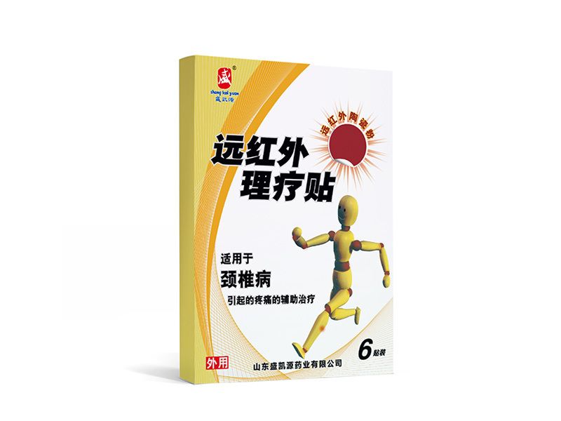 盛凯源远红外陶瓷粉颈椎病