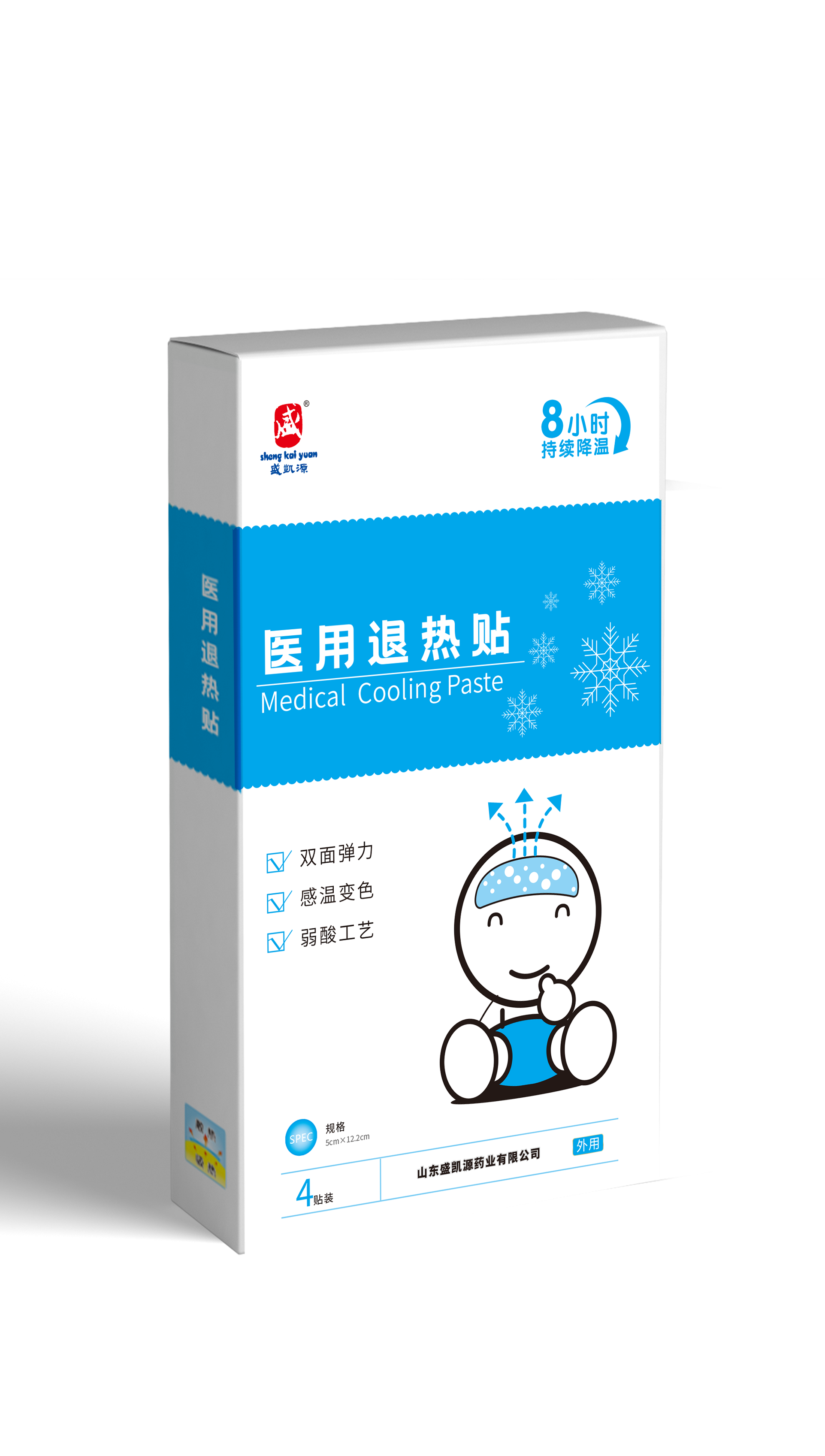 医用退热贴4贴