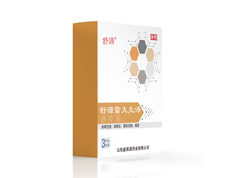 舒源雷火灸3贴