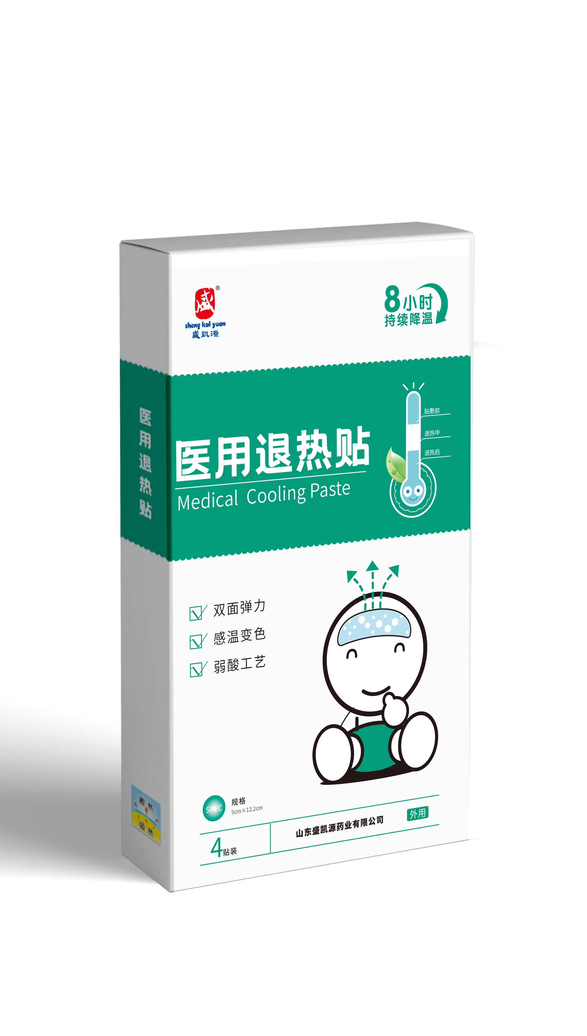 感温变色