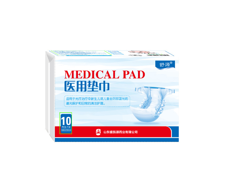 医用垫巾
