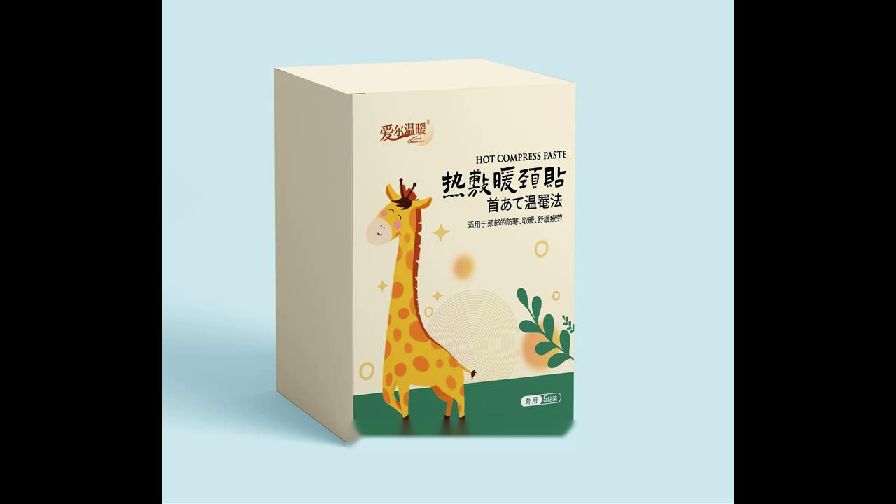盛凯源暖颈贴《龙的传人》