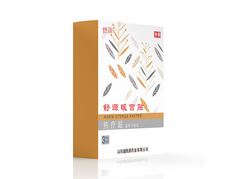 舒源暖宫贴