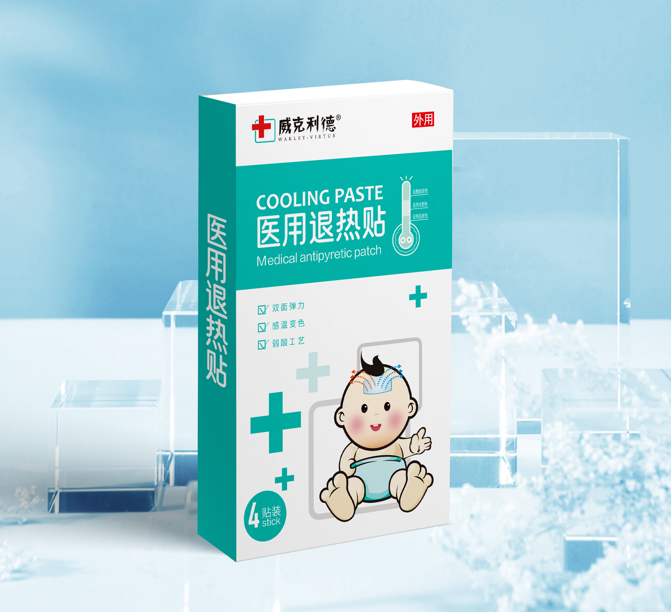 医用退热贴