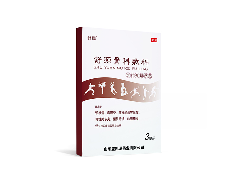 舒源骨科敷料