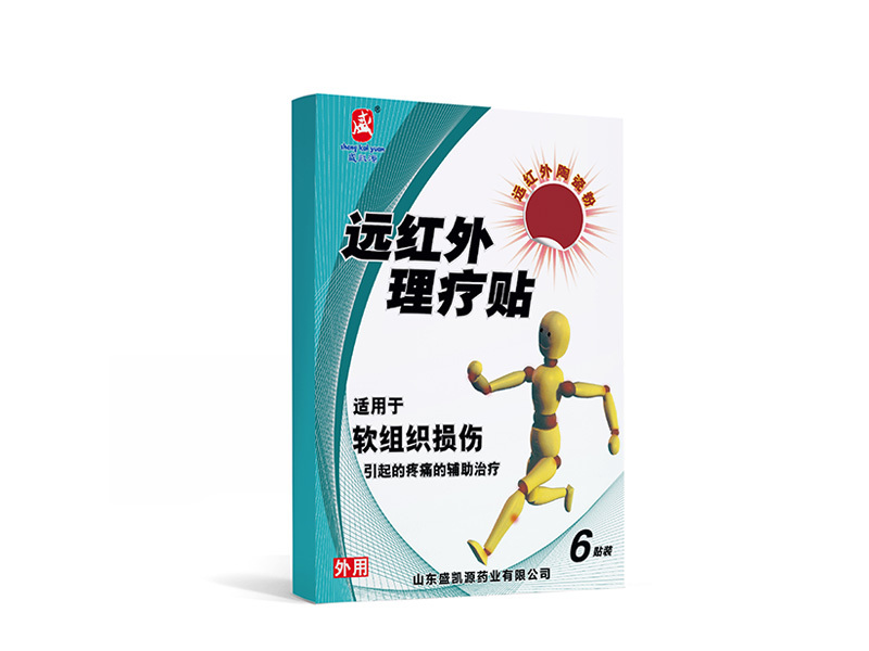 盛凯源远红外陶瓷粉软骨组织损伤