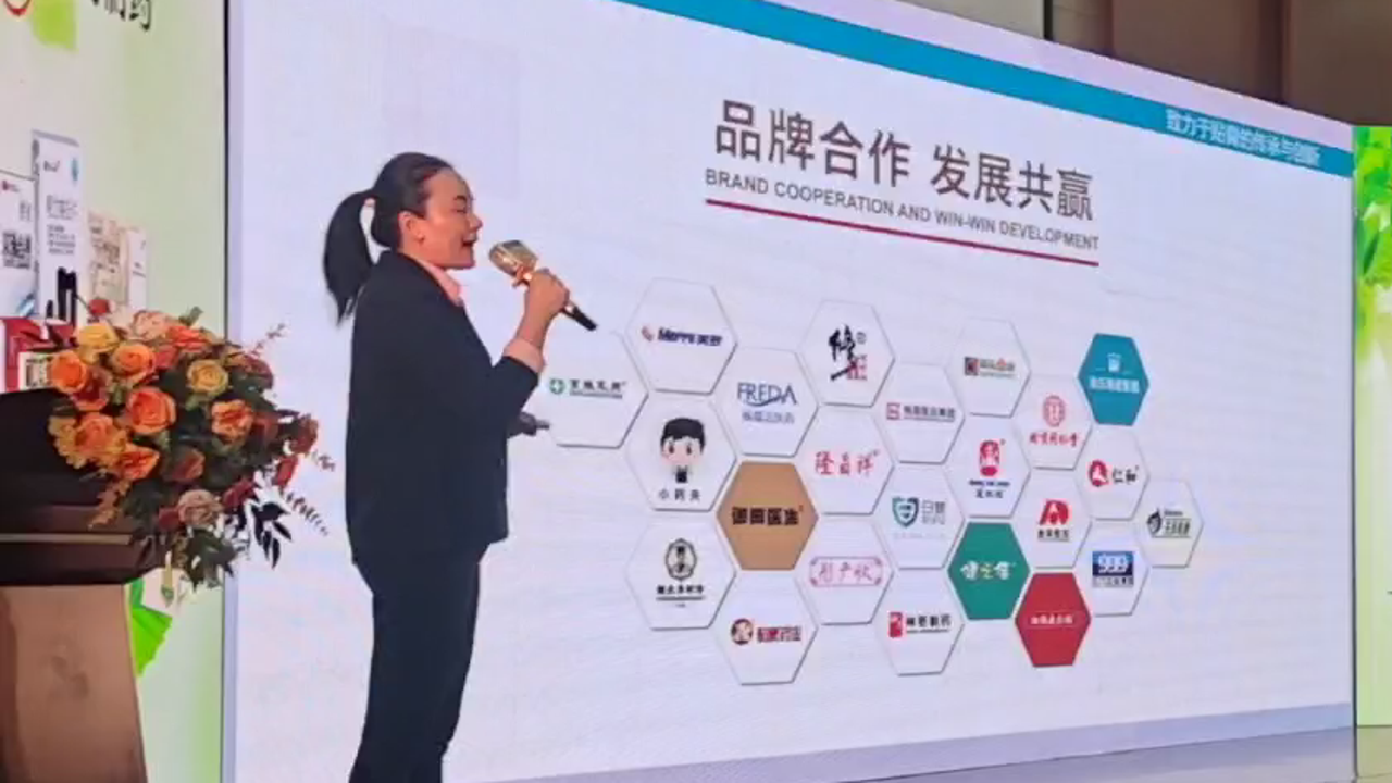 山东盛凯源药业有限公司战略合作计划