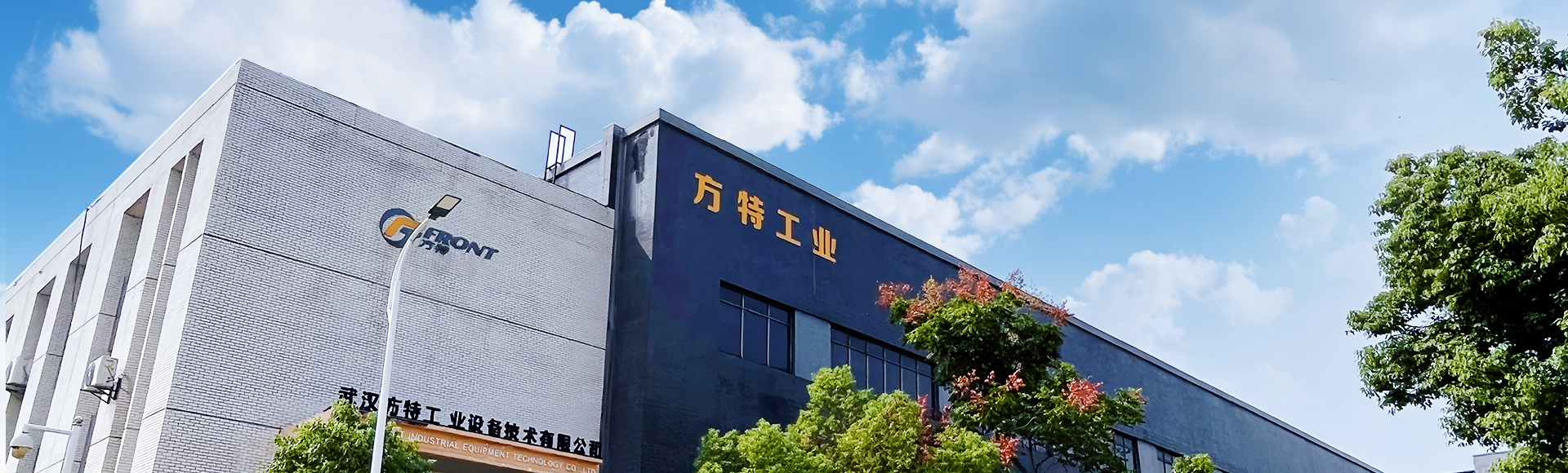 公司優勢