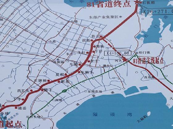 81省道温岭段改建工程