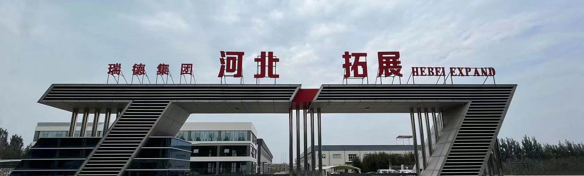 公司