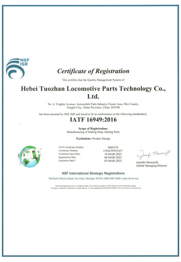 IATF16949(英文)