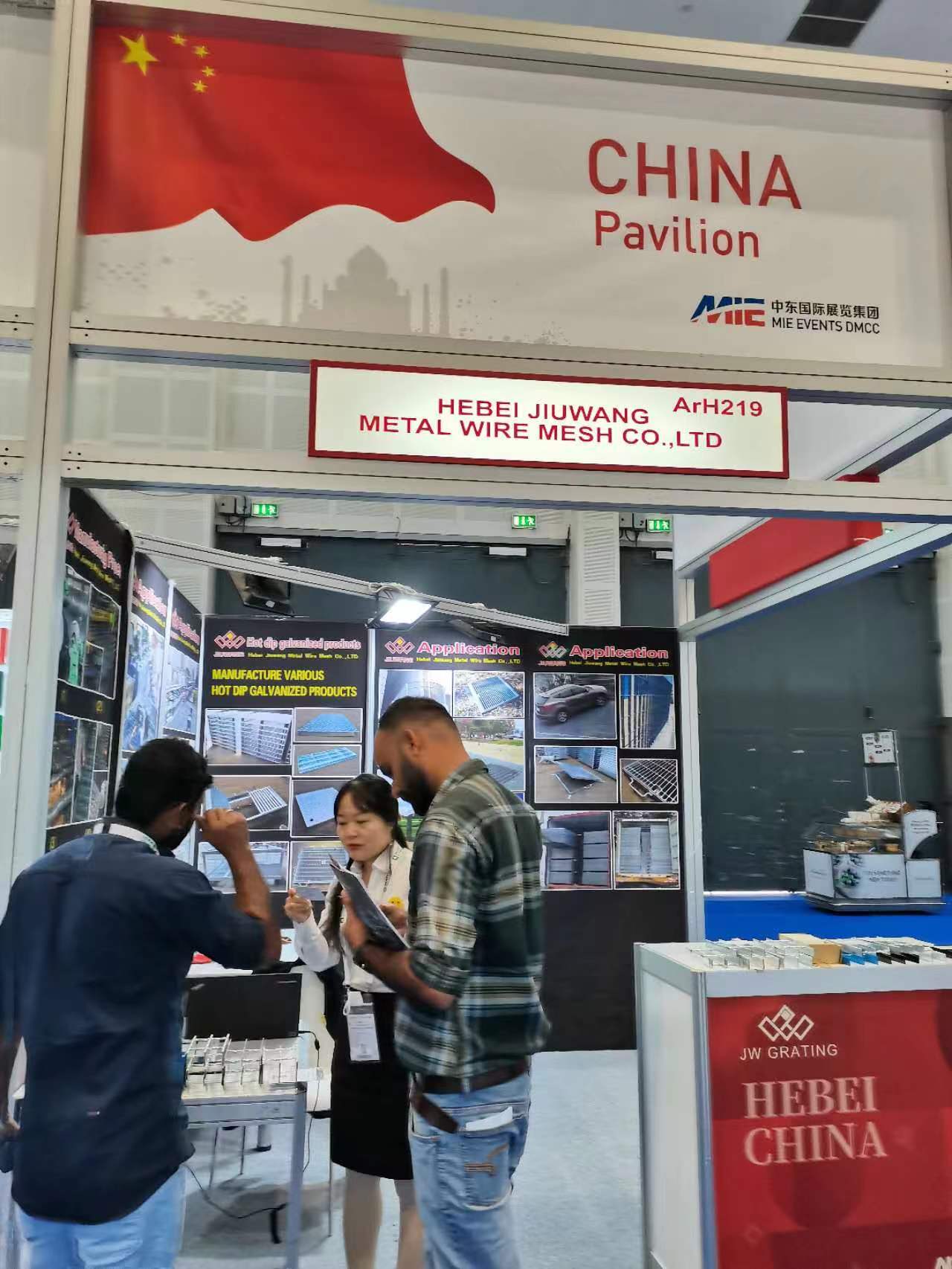 2022 Dubai BIG 5 exhibition