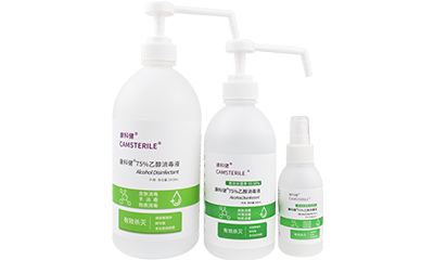 Disinfectant