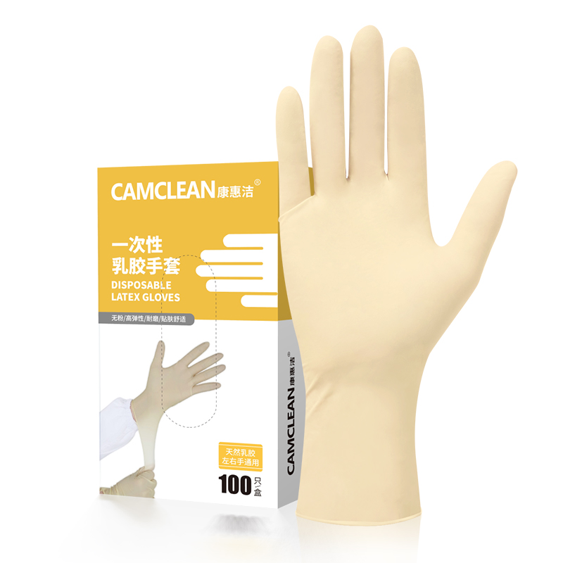 Disposable Latex Gloves 9"