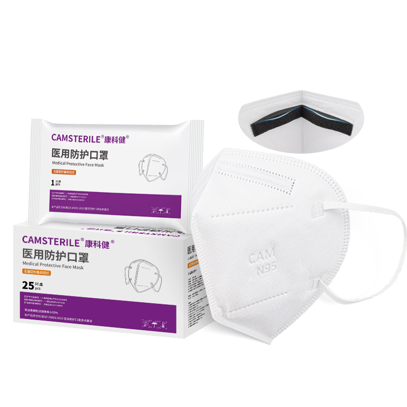 CAMSTERILE Medical Surgical Mask (Class II Medical Device)