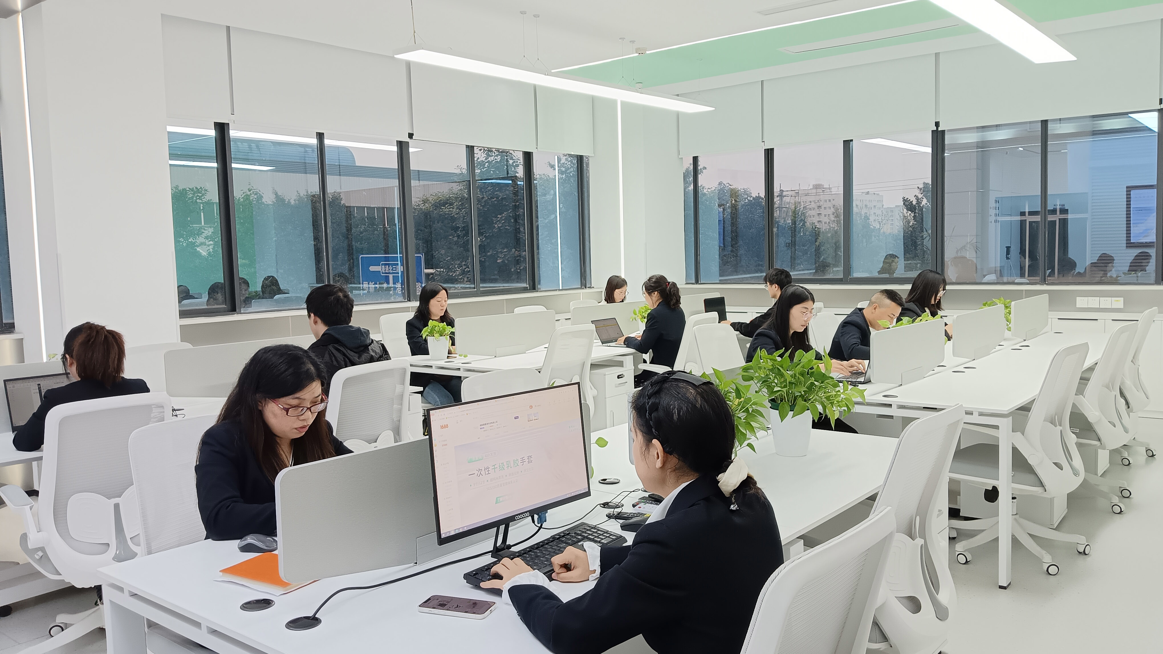 Office