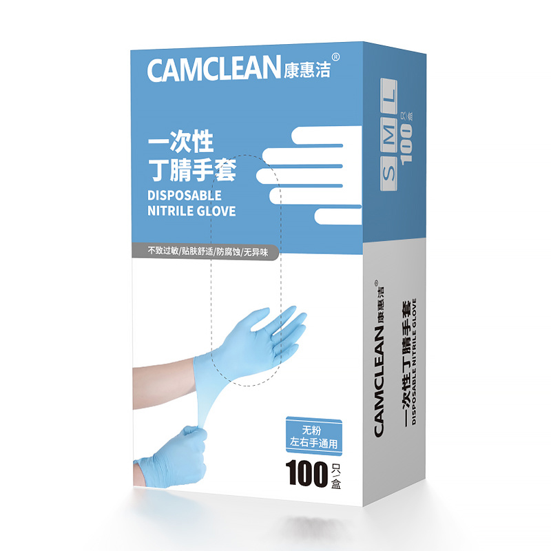 CAMCLEAN Disposable Nitrile Gloves