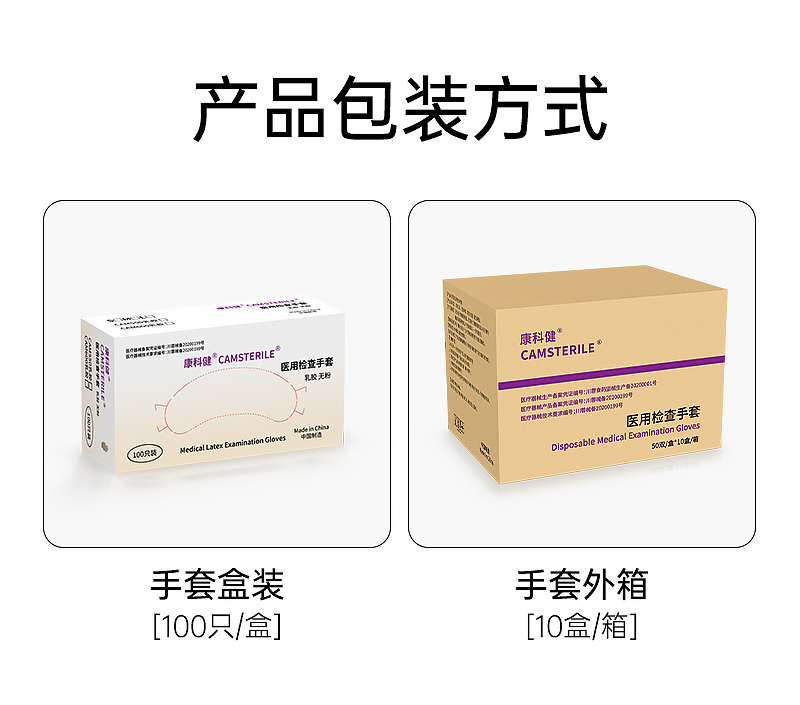 Medical examination gloves latex (domestic version) 9"
