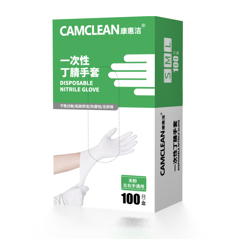 CAMCLEAN Boxed Disposable Nitrile Gloves