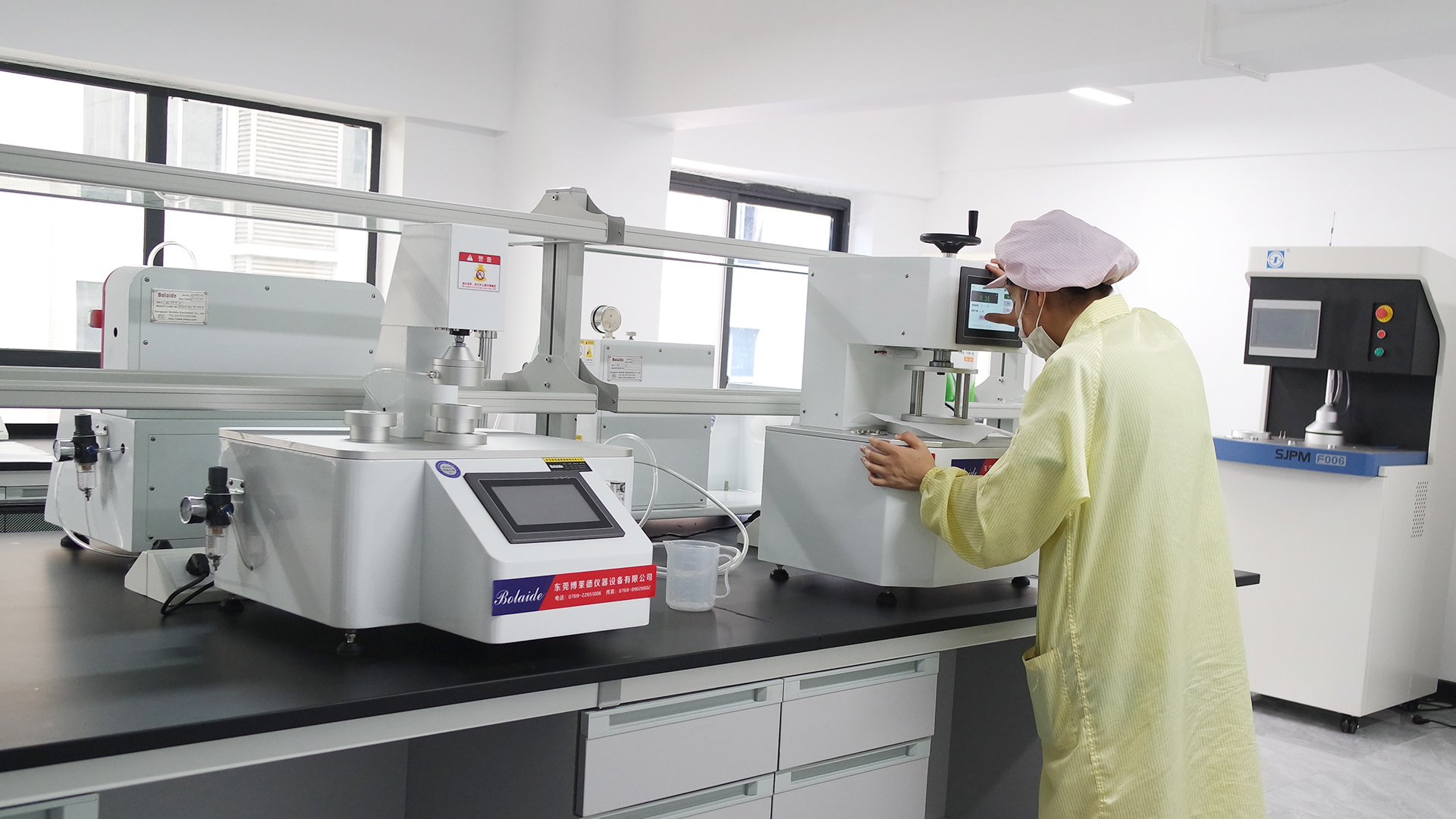 Laboratory