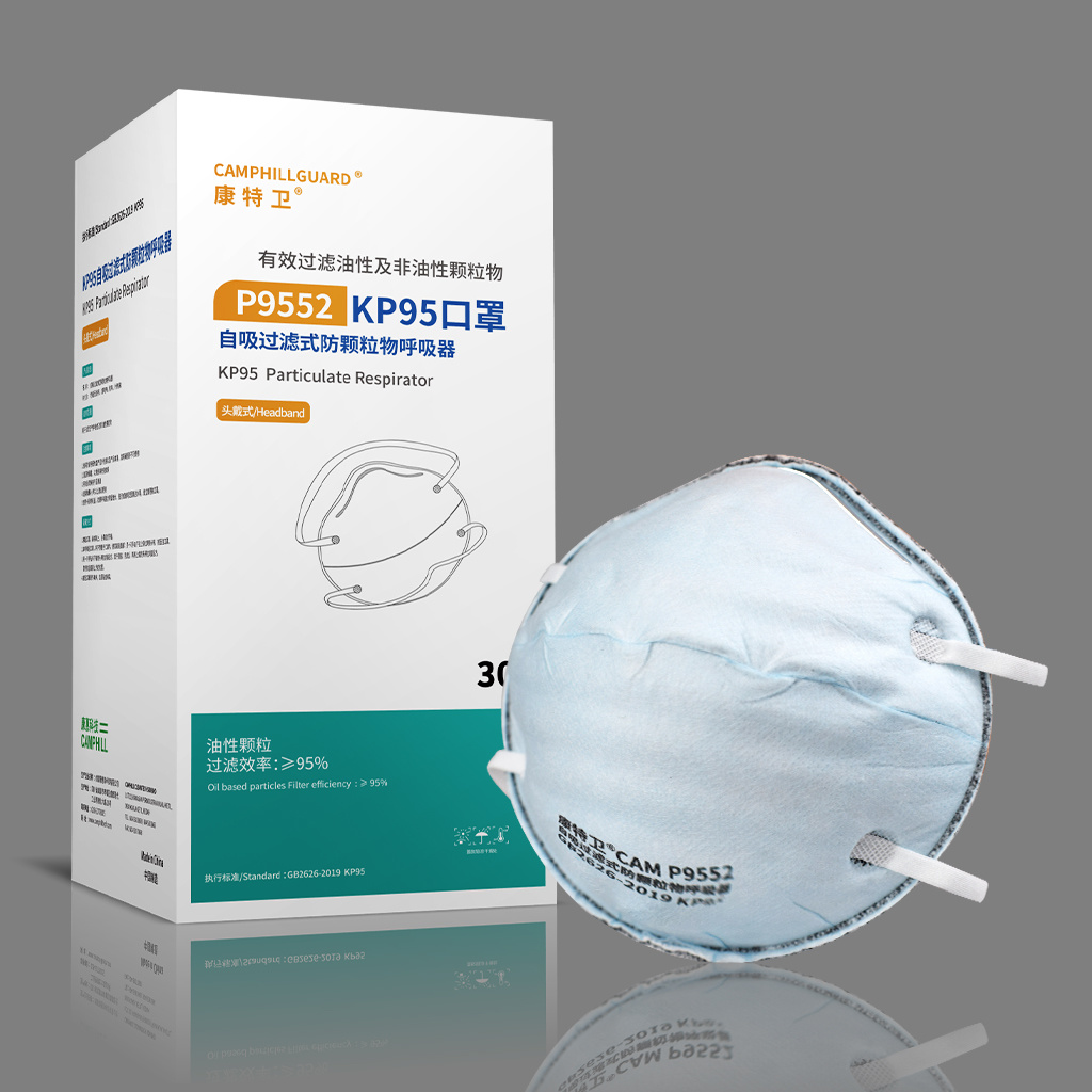 康特卫KP95杯型油性口罩