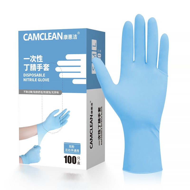 CAMCLEAN Disposable Nitrile Gloves (Blue)