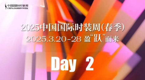 The runway hits 2025 China International Fashion Week (Spring) Day 2