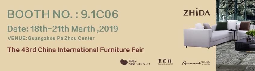 ZHIDA Exhibition announcement