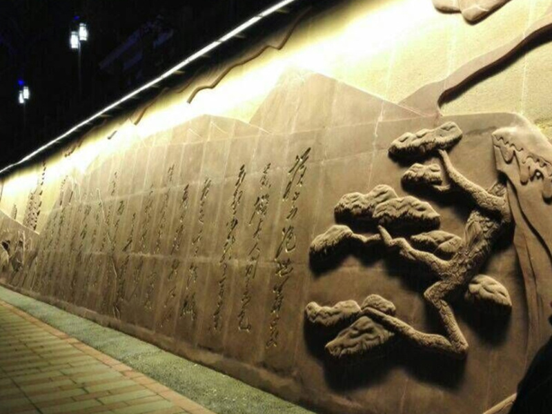 文化墻亮化實景圖