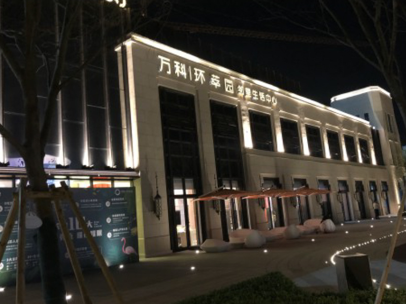 萬科環(huán)翠園