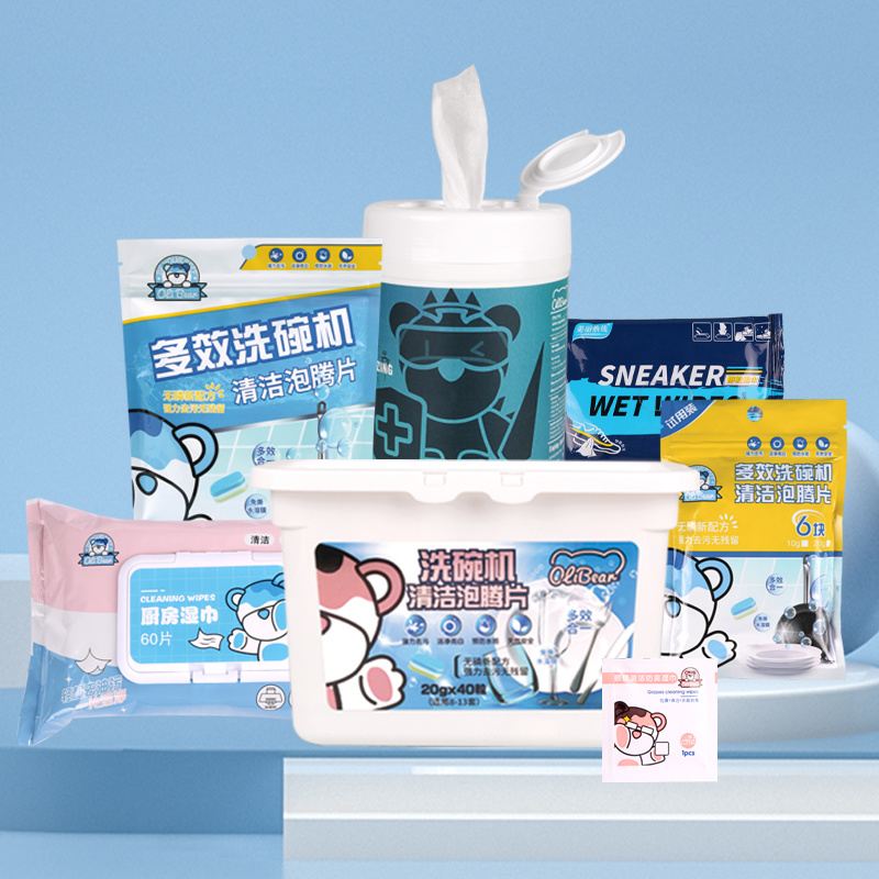 家庭清洁产品