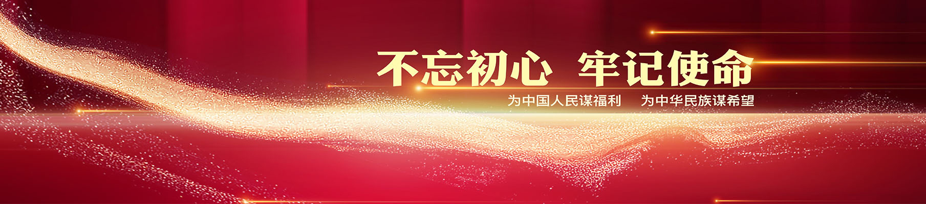 九鼎金融租賃
